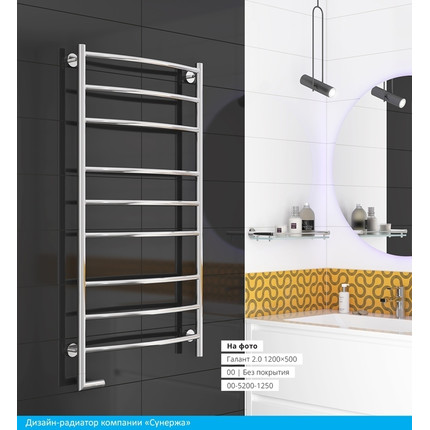 Полотенцесушитель электрический Сунержа Галант 2.0 П9 1200x500 мм 00-5200-1250 L - фото 4