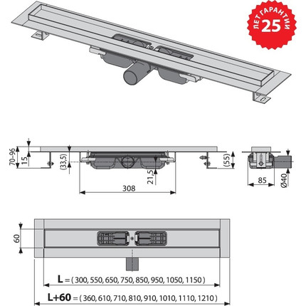 Трап AlcaPlast APZ101-650 Low, Цвет производителя: нержавеющая сталь/глянец, нержавеющая сталь/мат, Размер трапа: 650 - фото 2