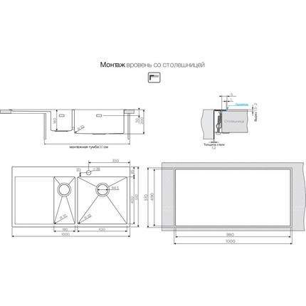 Кухонная мойка Omoikiri AKISAME 100-2-IN-R (4973547) 1,2 мм, нержавеющая сталь, Цвет производителя: нержавеющая сталь матовая - фото 4