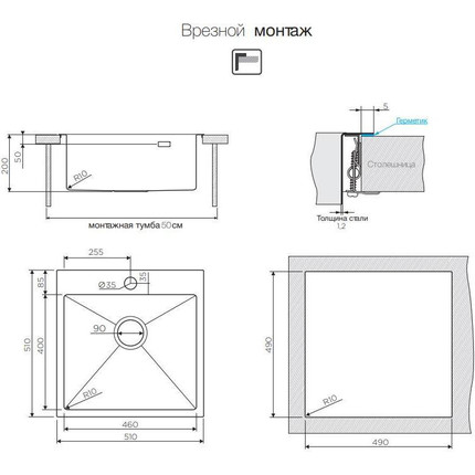 Кухонная мойка Omoikiri AKISAME 51-IN (4973438) 1,2 мм, нержавеющая сталь, Цвет производителя: нержавеющая сталь матовая - фото 2