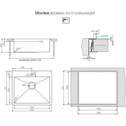 Кухонная мойка Omoikiri AKISAME 59-IN (4973055) 1,2 мм, нержавеющая сталь, Цвет производителя: нержавеющая сталь матовая - фото 8