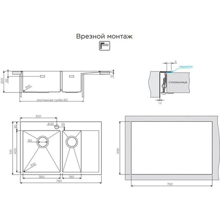 Кухонная мойка Omoikiri AKISAME 78-2-IN-L (4973062) 1,2 мм, нержавеющая сталь, Цвет производителя: нержавеющая сталь матовая - фото 6