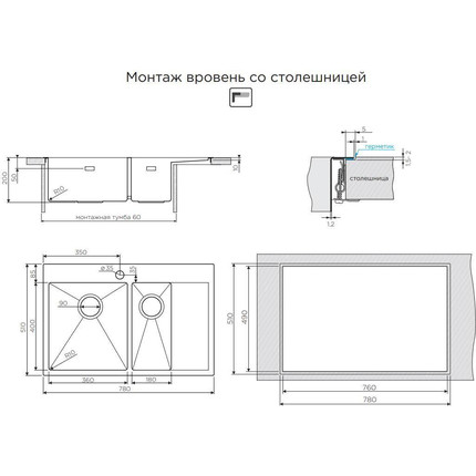 Кухонная мойка Omoikiri AKISAME 78-2-IN-L (4973062) 1,2 мм, нержавеющая сталь, Цвет производителя: нержавеющая сталь матовая - фото 7
