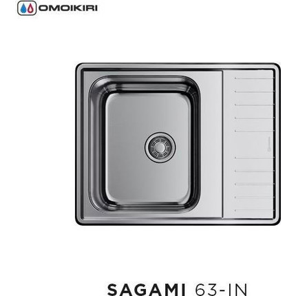 Кухонная мойка Omoikiri SAGAMI 63-IN (4993732) 0,9 мм, нержавеющая сталь - фото 2