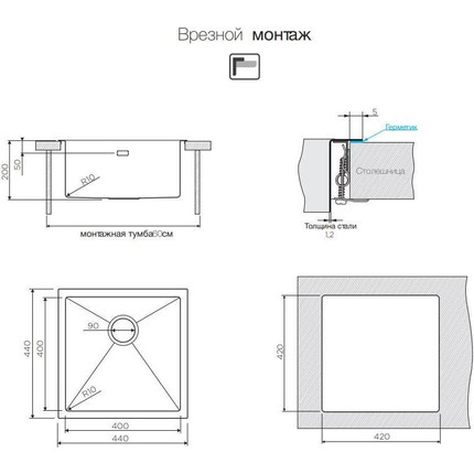 Кухонная мойка Omoikiri TAKI 44-U/IF-IN (4973044) 1,2 мм, нержавеющая сталь, Цвет производителя: нержавеющая сталь матовая - фото 4