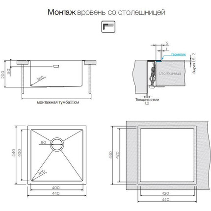 Кухонная мойка Omoikiri TAKI 44-U/IF-IN (4973044) 1,2 мм, нержавеющая сталь, Цвет производителя: нержавеющая сталь матовая - фото 5