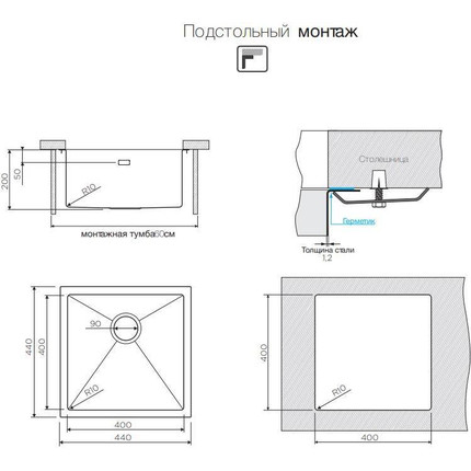 Кухонная мойка Omoikiri TAKI 44-U/IF-IN (4973044) 1,2 мм, нержавеющая сталь, Цвет производителя: нержавеющая сталь матовая - фото 6