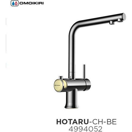 Смеситель для кухни Omoikiri Hotaru-CH-BE 4994052, хром/бежевый - фото 5