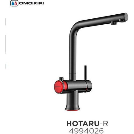 Смеситель для кухни Omoikiri Hotaru-R 4994026, вороненая сталь/красный - фото 4