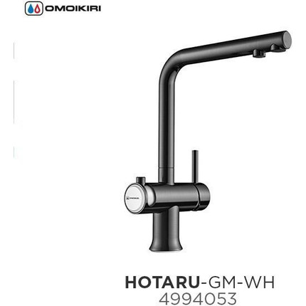 Смеситель для кухни Omoikiri Hotaru-GM-WH 4994053, вороненая сталь/белый - фото 4