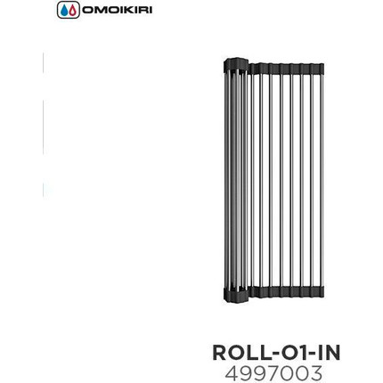Ролл-мат для кухонной мойки Omoikiri ROLL-01-IN 4997003 - фото 2