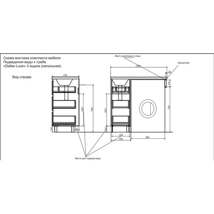 Тумба напольная с раковиной-столешницей Эстет Dallas Luxe 100 см L, 3 ящика ФР-00002317 - фото 5
