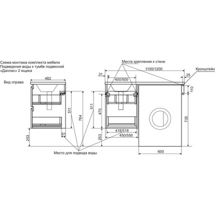 Тумба подвесная с раковиной-столешницей Эстет Dallas Luxe 120 см R, 2 ящика ФР-00001929 - фото 5