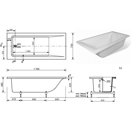 Ванна каменная Эстет Дельта В 170х75 см ФР-00001681 - фото 2