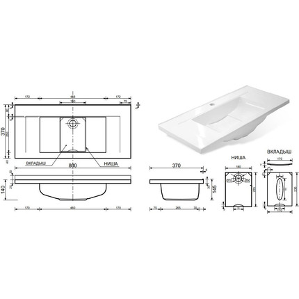 Раковина врезная на столешницу Эстет Элин 80 см ФР-00002620 - фото 2