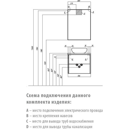 Тумба подвесная со столешницей Акватон Брук 60 см 1A201901BCDL0, белый/дуб латте - фото 6