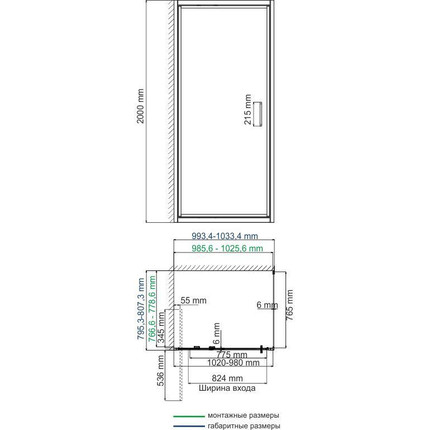 Душевое ограждение WasserKraft Salm 100х80 см 27I17, хром/прозрачное - фото 5