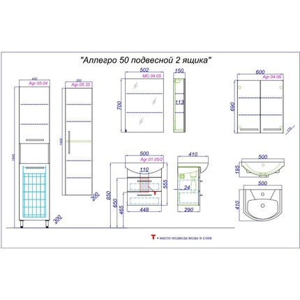 Зеркало-шкаф Aqwella Манчестер 50 см МС.04.05 - фото 3