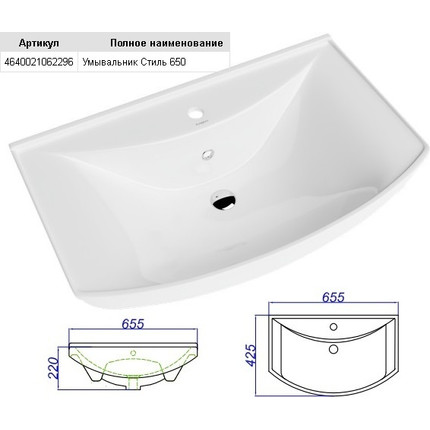 Тумба напольная с раковиной Aqwella Франческа 65 см FR0106 - фото, картинка 8 Тумба напольная с раковиной Aqwella Франческа 65 см FR0106 - фото 8