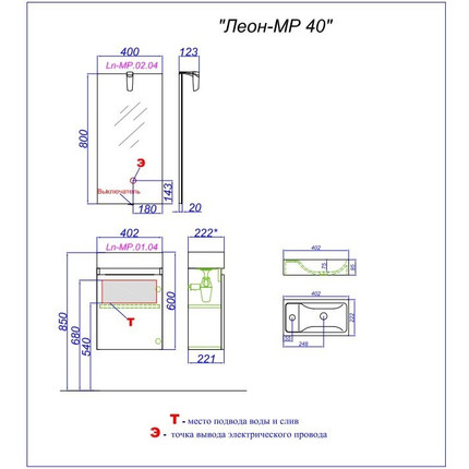 Тумба подвесная с раковиной Aqwella Леон-МР 40 см Ln-MP.01.04/DS, дуб сонома, Цвет фасада: светлое дерево - фото 7