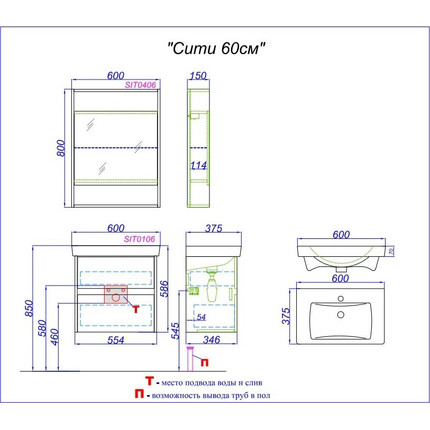Зеркало-шкаф Aqwella Сити 60 см SIT0406DK, дуб канадский - фото 4