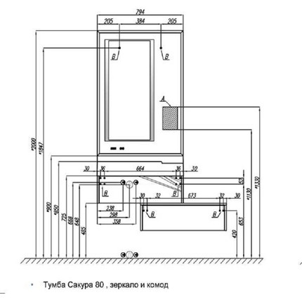 Зеркало Акватон Сакура 80 см Led 1A236502SKW80 - фото 6