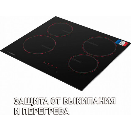 Индукционная варочная поверхность Maunfeld MVSI59.4HZ-BK - фото 11