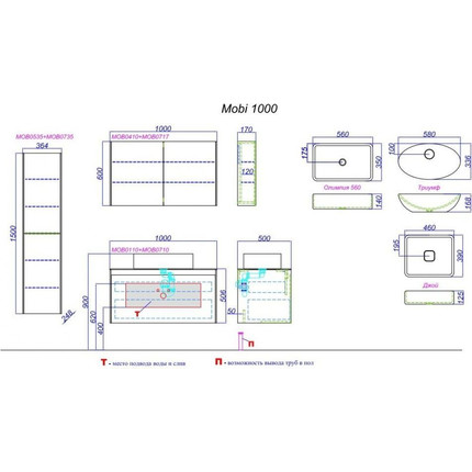 Тумба подвесная со столешницей Aqwella 5 Stars Mobi 100 см MOB0110W/MOB0710DB, белый/дуб балтийский - фото 8