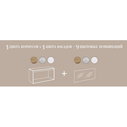 Тумба подвесная со столешницей Aqwella 5 Stars Mobi 80 см MOB0108DB/MOB0708W, дуб балтийский/белый - фото 6