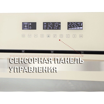 Электрический духовой шкаф Maunfeld EOEH 5811 BG - фото 13