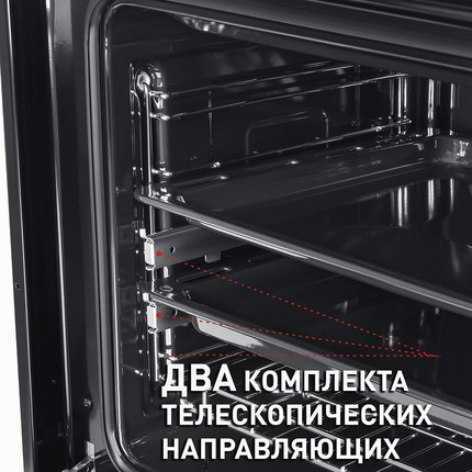 Электрический духовой шкаф Maunfeld EOEH 5811 BG - фото 15