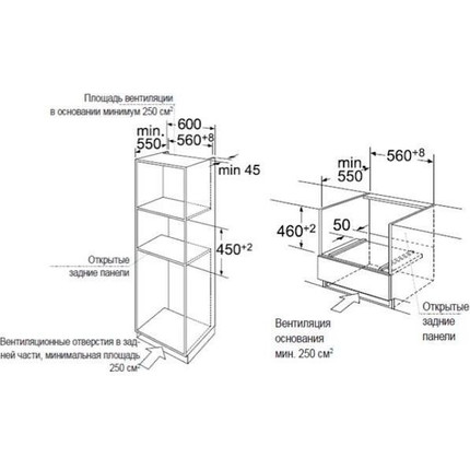 Электрический духовой шкаф Maunfeld MCMO.44.9GW - фото 20