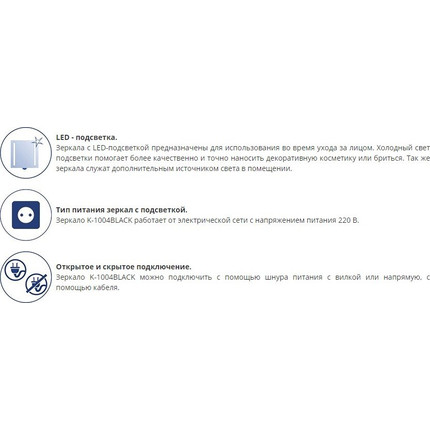 Зеркало косметическое настенное WasserKraft K-1004BLACK, цвет чёрный - фото 7