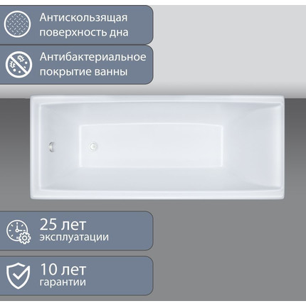 Ванна акриловая Тритон Джена 170х70 см, Размер - мм: 1700х700 - фото 