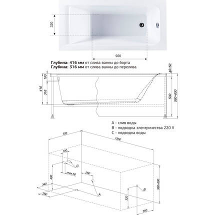Ванна акриловая Aquanet Bright 155х70 см 239596, Размер - мм: 1550х700 - фото 10