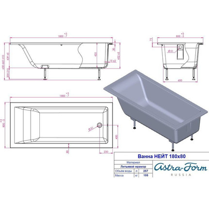 Ванна Астра-Форм Нейт 180х80 см - фото 9