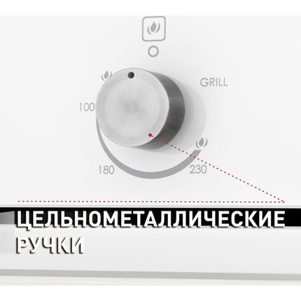 Газовый духовой шкаф Maunfeld MGOG.673W - фото 19