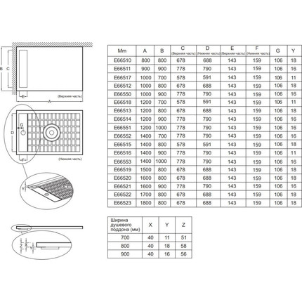 Акриловый поддон Jacob Delafon Flight Neus 160x90 см E66521-F-00 с антискользящим покрытием - фото 6