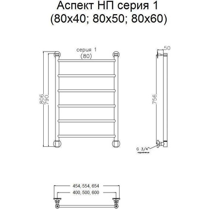 Полотенцесушитель водяной Тругор Аспект НК1 П6 400x800 мм 00-00021591 - фото 4