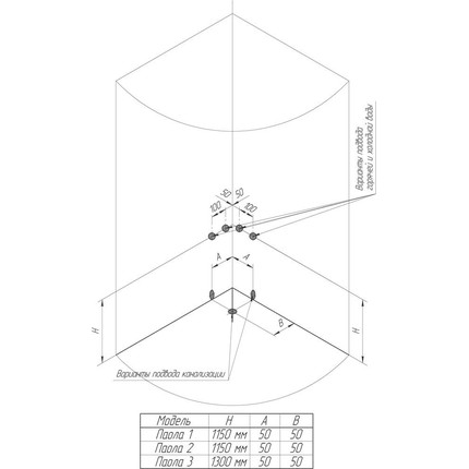Душевая кабина Радомир Паола 1 93x93 см, белый/прозрачное - фото 7