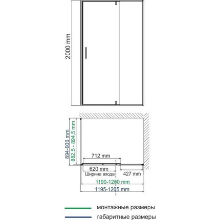 Душевое ограждение WasserKraft Aisch 120x90 см 55P07, золото/прозрачное - фото 3