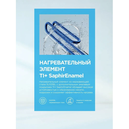 Бойлер электрический Midea MWH-1520-KVMU на 15 л. (под мойкой) 4627121257036 - фото 4