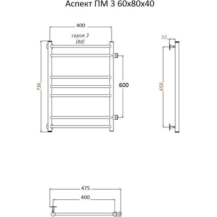 Полотенцесушитель водяной Тругор Аспект ПМ3 с боковым подводом П7 400х800 мм (м/о 600 мм) 00-00020400 - фото 4