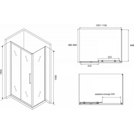 Душевое ограждение Abber Schwarzer Diamant 110х90 см AG30110BH-S90B, черный/прозрачное - фото 5