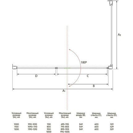 Душевое ограждение Veconi Rovigo 100x70 см RV034-10070-01-C7, хром/прозрачное - фото 3