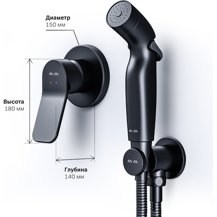 Набор для гигиенического душа Am.Pm X-Joy F40H85A22, черный - фото 10