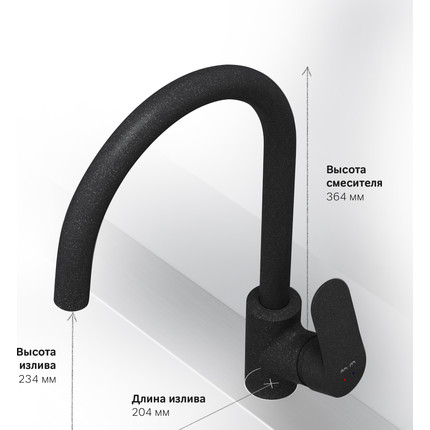 Смеситель для кухни Am.Pm Like F8007722, черный, Цвет производителя: чёрный - фото 10