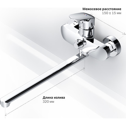 Смеситель для ванны Am.Pm Like F8090016 - фото 9