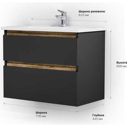 Тумба подвесная с раковиной Am.Pm X-Joy 80 см M85AFHX0802BM, черный матовый, Цвет фасада: чёрный - фото 9