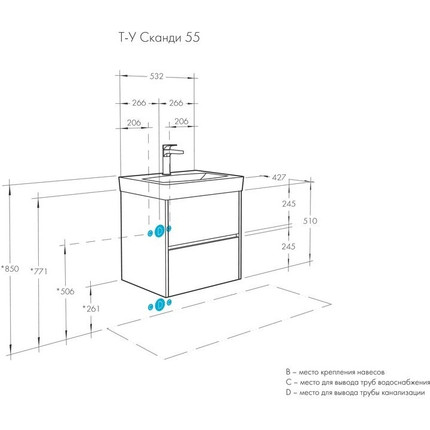 Тумба подвесная с раковиной Акватон Сканди 55 см 1A251701SD010 - фото 9